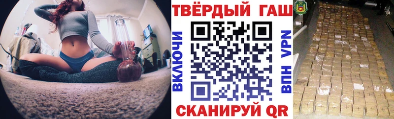 Купить закладки  Суоярви  Гашиш Cannabis 