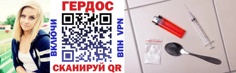 Купить закладки  Суоярви  ГЕРОИН Heroin 