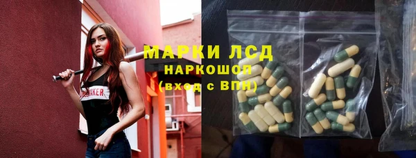 кристаллы Нефтекумск