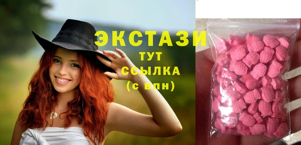 кристаллы Нефтекумск