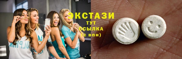 соль ск Навашино