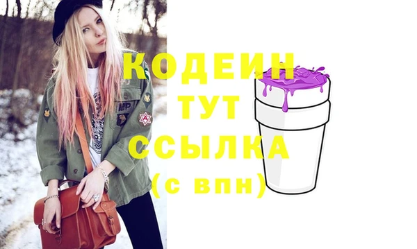 соль ск Навашино