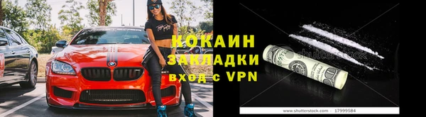 крисы Нефтегорск