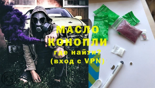 соль ск Навашино