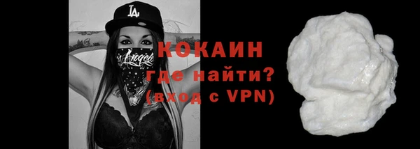 крисы Нефтегорск