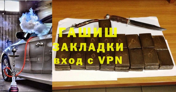 кристаллы Нефтекумск