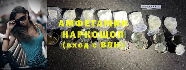 крисы Нефтегорск