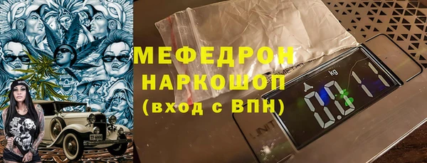 крисы Нефтегорск