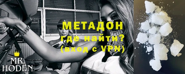 кристаллы Нефтекумск