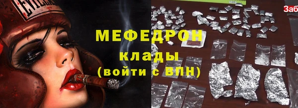 меф Надым