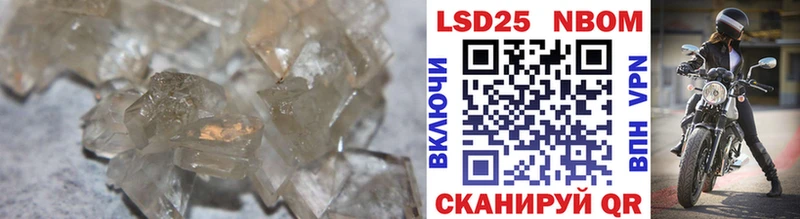 Купить закладки  Суоярви  Лсд 25 экстази кислота 