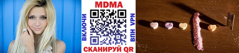 МДМА молли  Купить где  Суоярви 