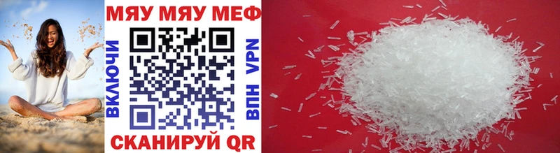 Купить закладки  Суоярви  Меф VHQ 