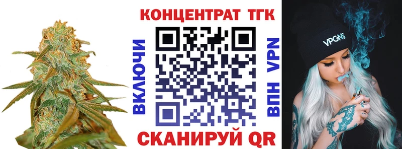 Купить закладки  Суоярви  ТГК концентрат 