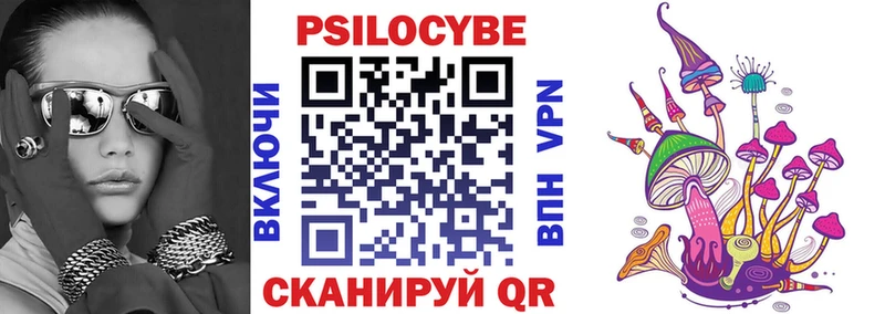 Галлюциногенные грибы Cubensis  Купить закладки  Суоярви 